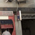 بانک پارسیان شعبه استرآبادی