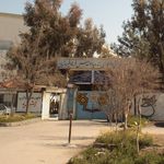 هنرستان فنی حرفه ای ایثار