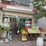 سوپر میوه شاپور