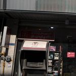 بانک پارسیان شعبه استرآبادی
