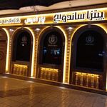 فست فود پارامیس