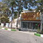 مرکز خدمات کشاورزی نوین