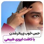 کلینیک زیبایی ره یا