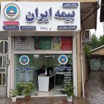 نمایندگی بیمه ایران کد 37775
