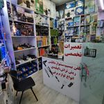 تعمیرات تخصصی تلفن پاناسونیک