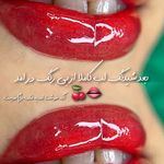 سالن زیبایی نیل آرا