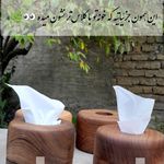 گیلدا صنایع دستی چوبی