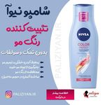 فروشگاه آنلاین پالیزیان