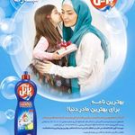 بازرگانی نان کلی