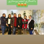 موسسه تخصصی و آموزشی پوست و مو مهرآوه