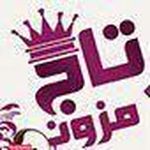 مزون تاج