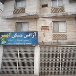 آژانس مسکن کلاسیک