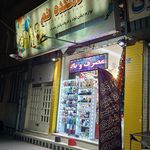 لوازم قنادی خوشه