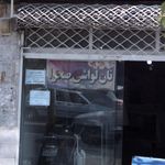 نان محمد