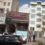 گروه کاشی و سرامیک پاسارگاد