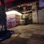 نانوایی بربری برادران نخست