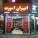 فروشگاه ورزشی رابط
