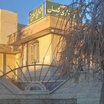 ایستگاه آتش نشانی و خدمات ایمنی شهرداری کیان