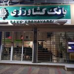 بانک سینا خمین۲۹۱