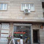موسسه خدمات کشاورزی سبز