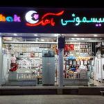 سیسمونی ماهک