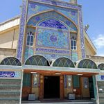 مسجد علی بن ابی طالب