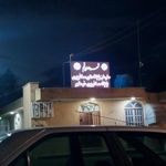 پایانه مسافربری خرمشهر