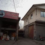 موسسه خدمات کشاورزی سبز