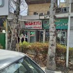 داروخانه شبانه‌روزی دکتر موسی پور