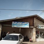 نمایندگی نصب و جوشکاری اگزوز خراسان موسی