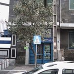 مرکز بهداشتی و درمانی راهور