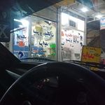 فروشگاه لوازم یدکی علی