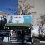 دکه روزنامه
