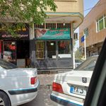 عطاری نیشابوری