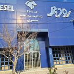 نمایندگی کاریزان خودرو   اسلامی
