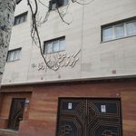مرکز توانبخشی امام رضا