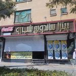 پیتزا و ساندویچ شب رو