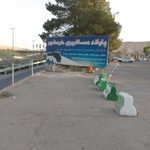 پایانه مسافربری خرمشهر