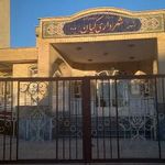 ایستگاه آتش نشانی و خدمات ایمنی شهرداری کیان