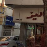 بیمه پارسیان