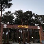 شهربازی دامغان
