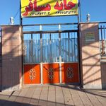 خانه مسافر سپاه