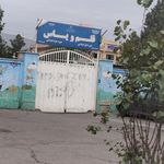 مدرسه دخترانه یاس و قلم