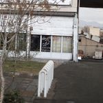 باربری  امین راه تهران