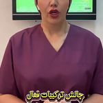 موسسه تخصصی و آموزشی پوست و مو مهرآوه