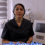 آکادمی تخصصی پوست و مو مهرآوه