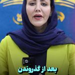 آکادمی تخصصی پوست و مو مهرآوه