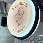 پت شاپ سیلپا