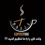 کافه تایم