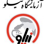 آزمایشگاه نیلو